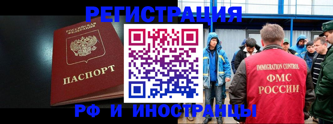 регистрация для дет. сада в Вельске