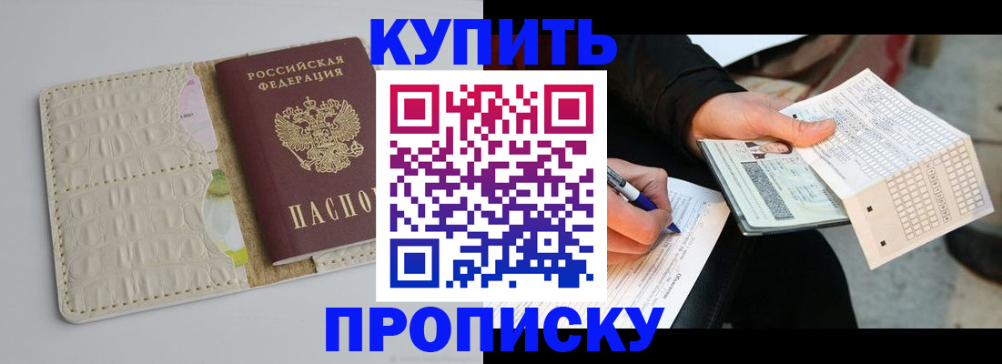 регистрация для школы в Вельске