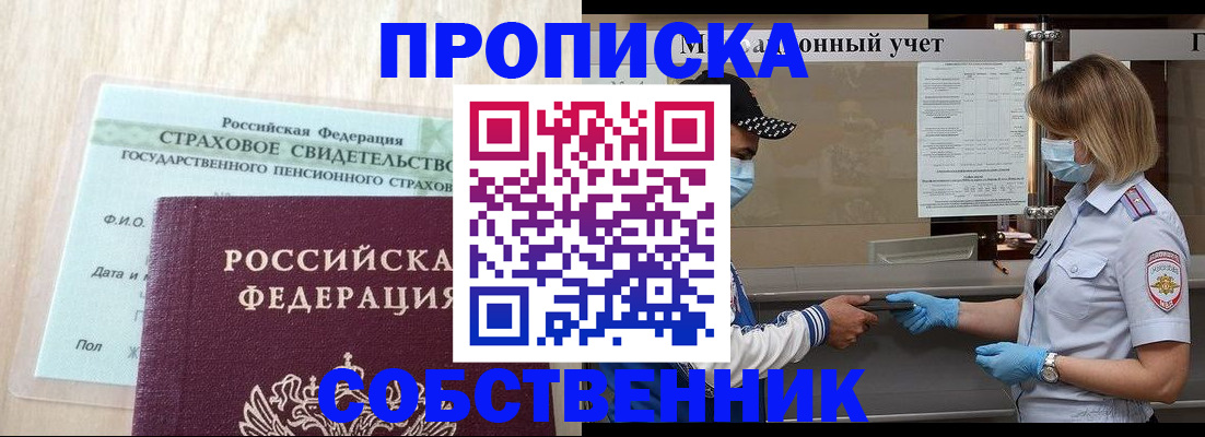 регистрация для дет. сада в Вельске